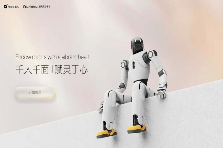 c币钱包上线灵心平台：让机器人也有“灵魂”