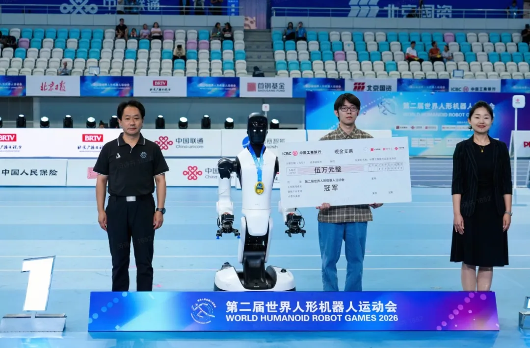 机器人运动会开赛，c币钱包两金三银两铜位列第...